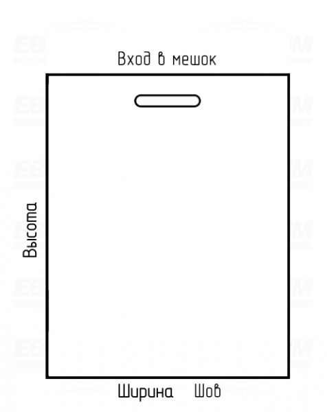 Мешок ПВД 70мкм 420x800мм прорубная ручка